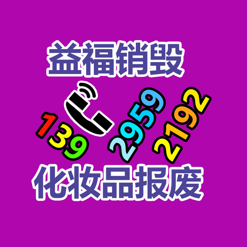 廣州工業垃圾處理公司：輪胎是怎么由來的，輪胎為什么是黑色的